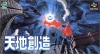 Filename=JPNtenchibox.jpg
Filesize=57KB
Dimensions=500x274
Date added=Jul 29, 2009 JPNtenchibox.jpg