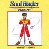 Filnamn: soulblazerCD.jpg
Filstorlek: 5KB
Dimensioner: 128x128
Tillagd den: 29 jul 2009 soulblazerCD.jpg